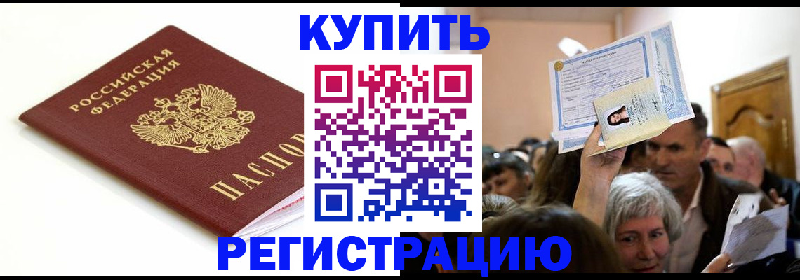 регистрация для школы в Лисках