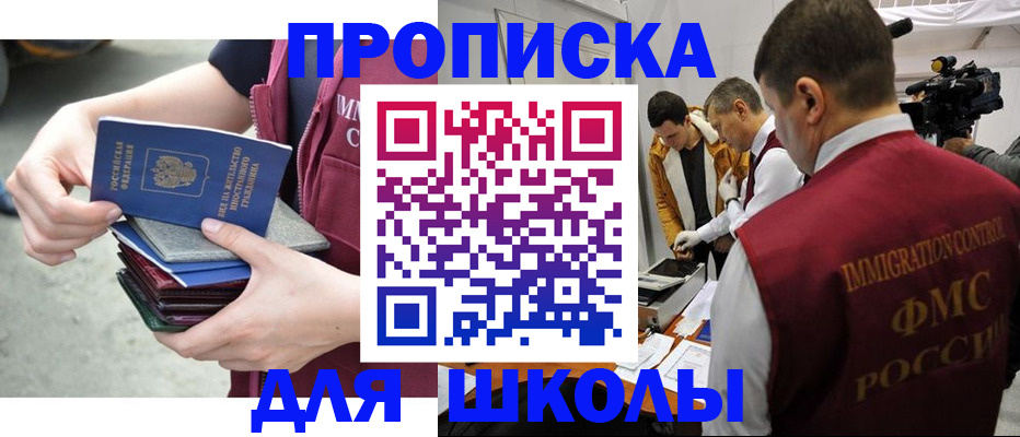 временная регистрация поиск в Лисках